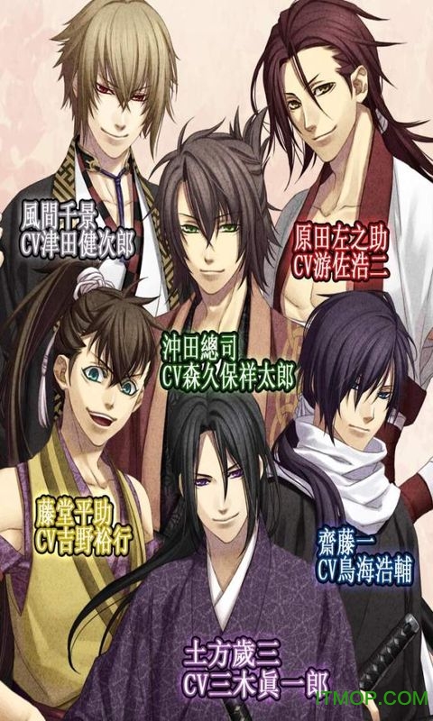薄樱鬼游戏内购破解版