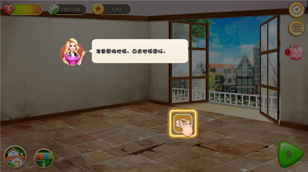 梦想小屋手游官方版 梦想小屋手游官方版