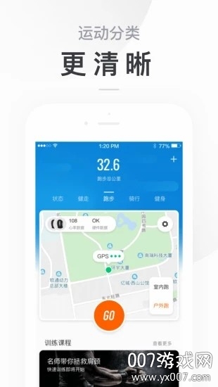 VirtualXposed(小米步数修改器一键修改版)
