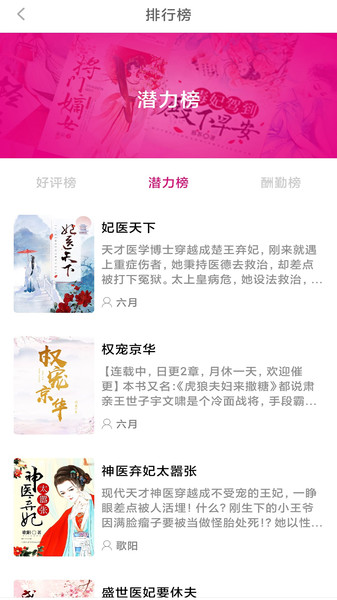 朵米小说