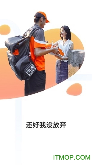 申行者 申行者