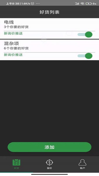再生博士 再生博士