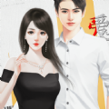 人生重启2by泗玖
