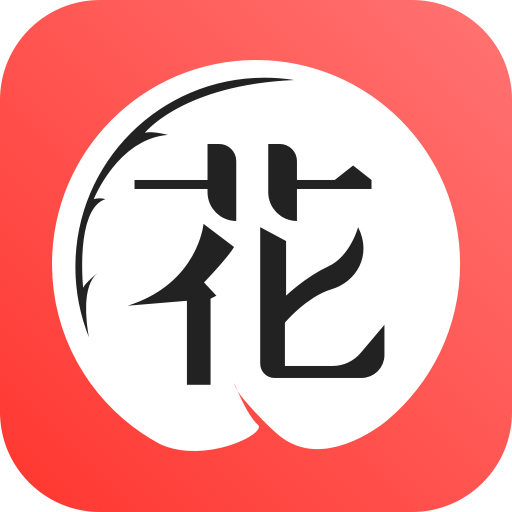 花季秘聊