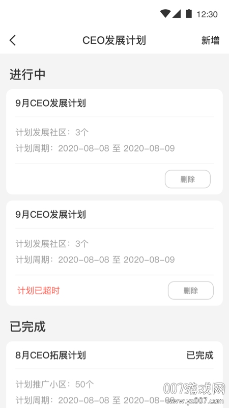 达摩数据