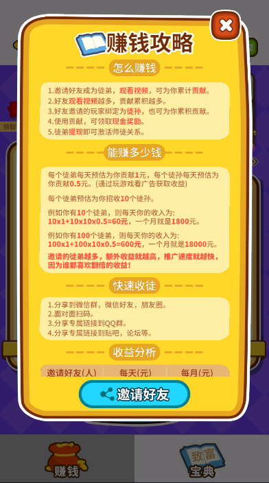 汽车人漂移