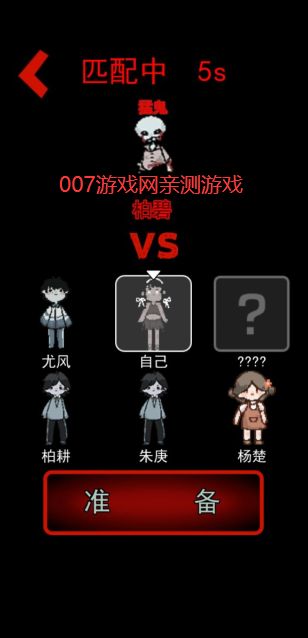 躺平发育飞毛腿版(老八定制)