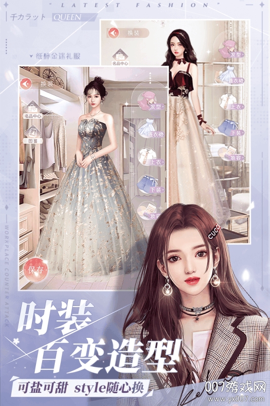 一千克拉女王官方版