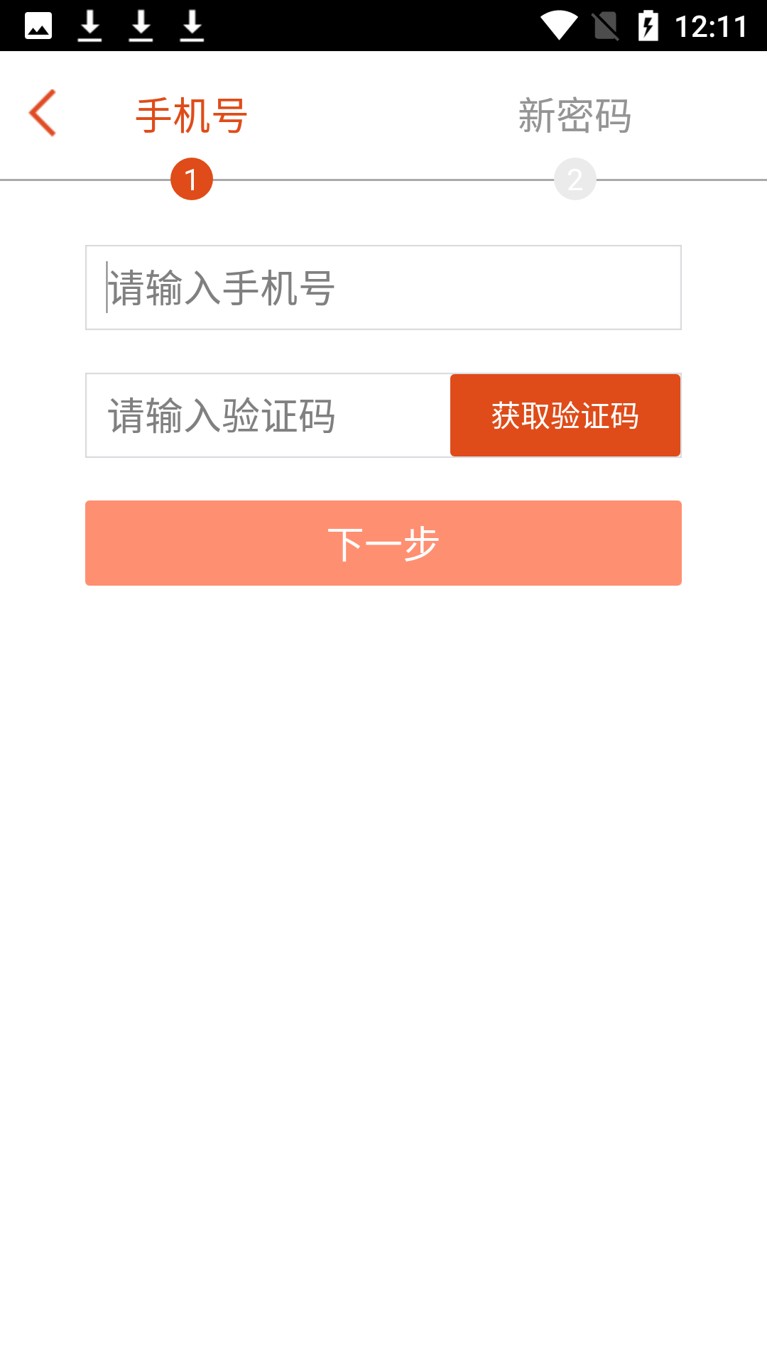 掌上永荣