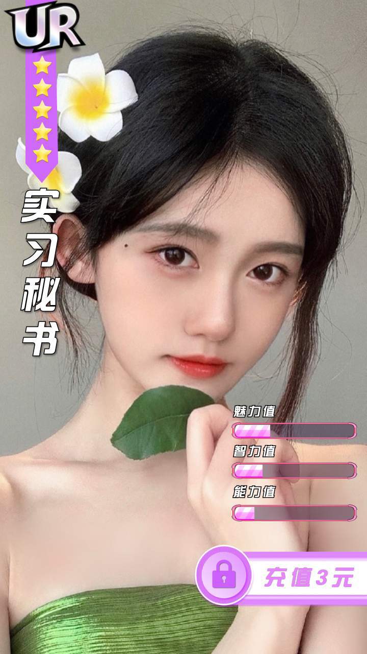 极品秘书 极品秘书
