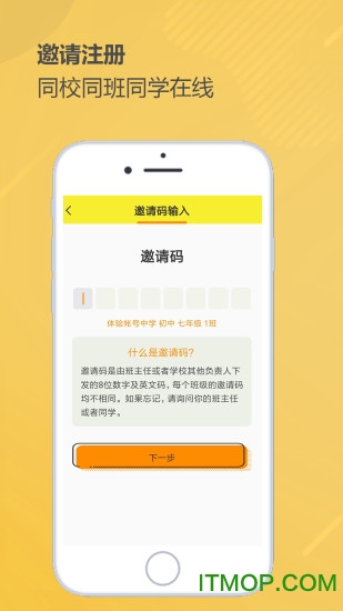 奇思火眼app