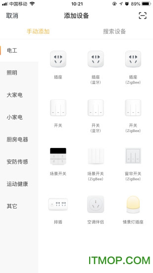 腾广智家 腾广智家