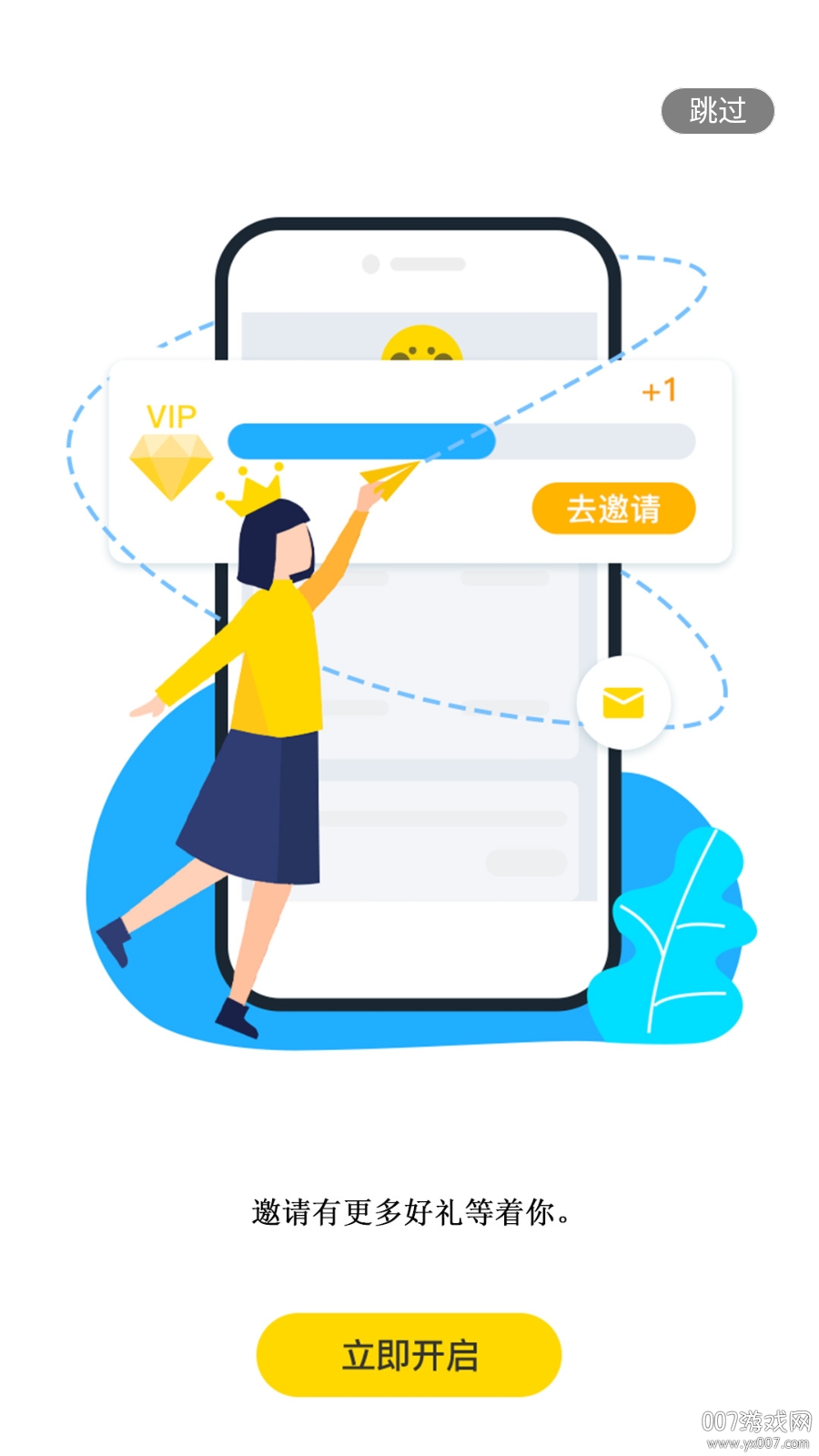 全息世界