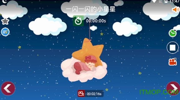 宝宝摇篮曲