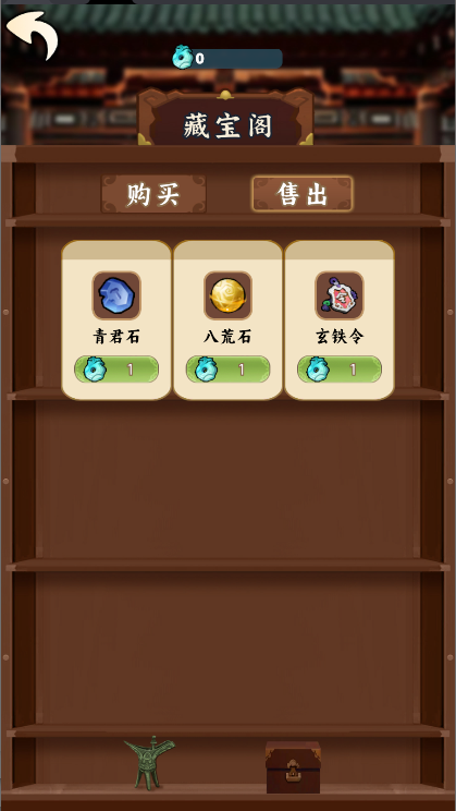 苟道传说
