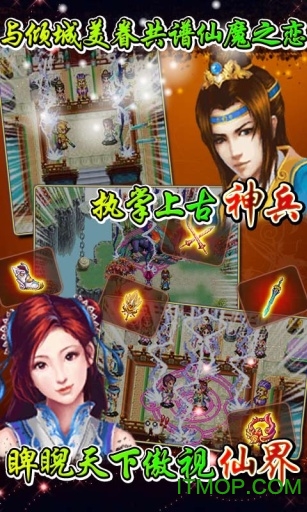 星辰九变-唯我独尊