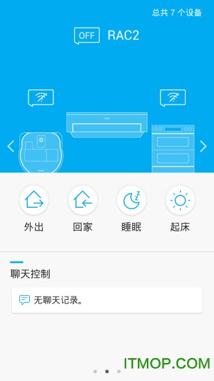 Samsung Smart Home(三星智能家居)