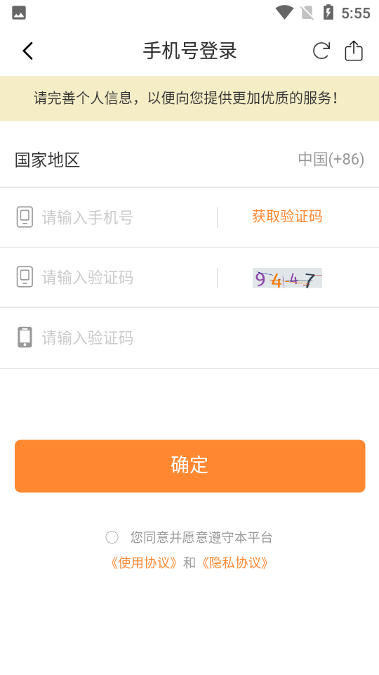 利乐根源