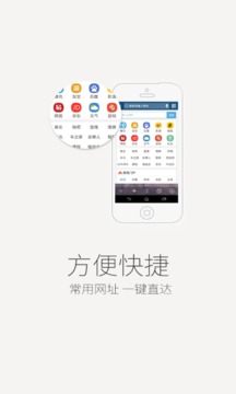 UU浏览器