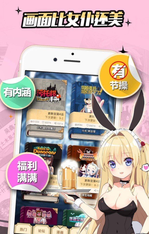 镇守府