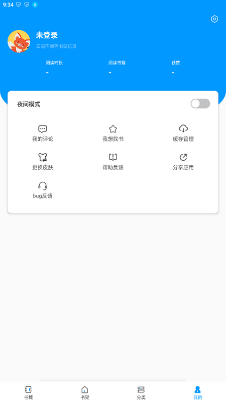 好阅小说