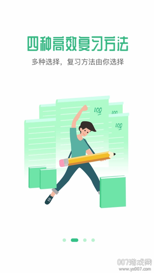 雷哥单词