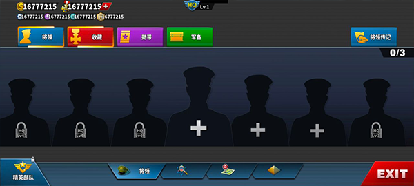 世界征服者2领兵天下mod 世界征服者2领兵天下mod