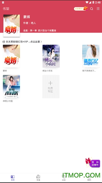 友搜原创小说 友搜原创小说
