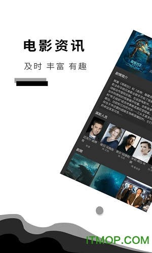 影讯达人