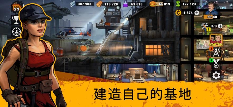 零城市中文版下载