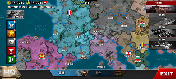 世界征服者2领兵天下mod 世界征服者2领兵天下mod