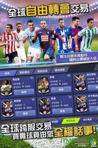 ufc冠軍球會港版游戏