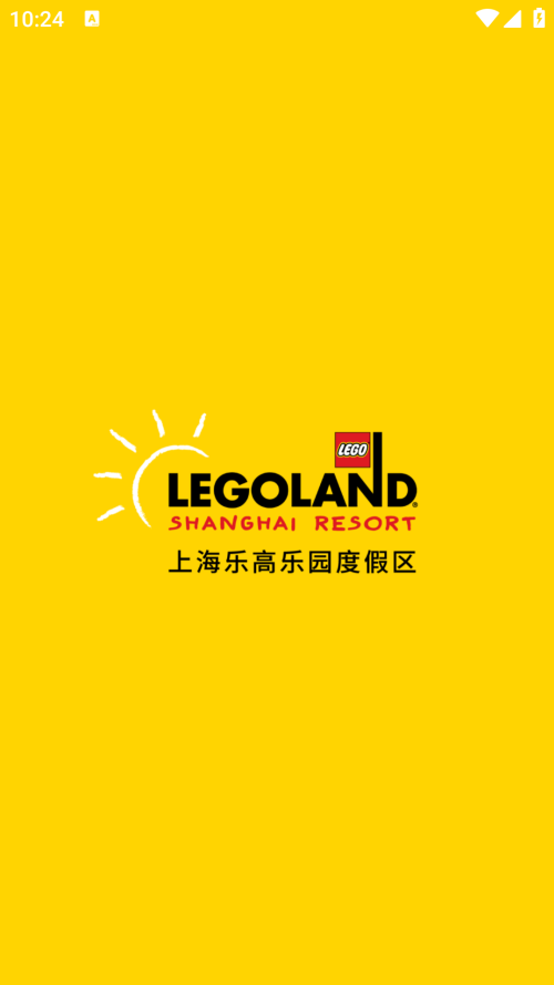 上海乐高乐园度假区