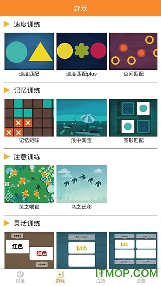 维视顿