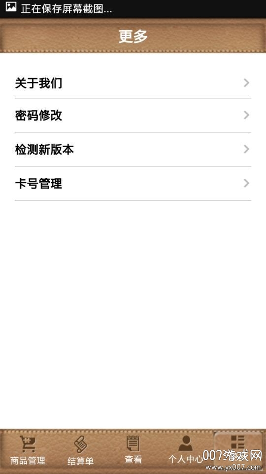 惠惠宝