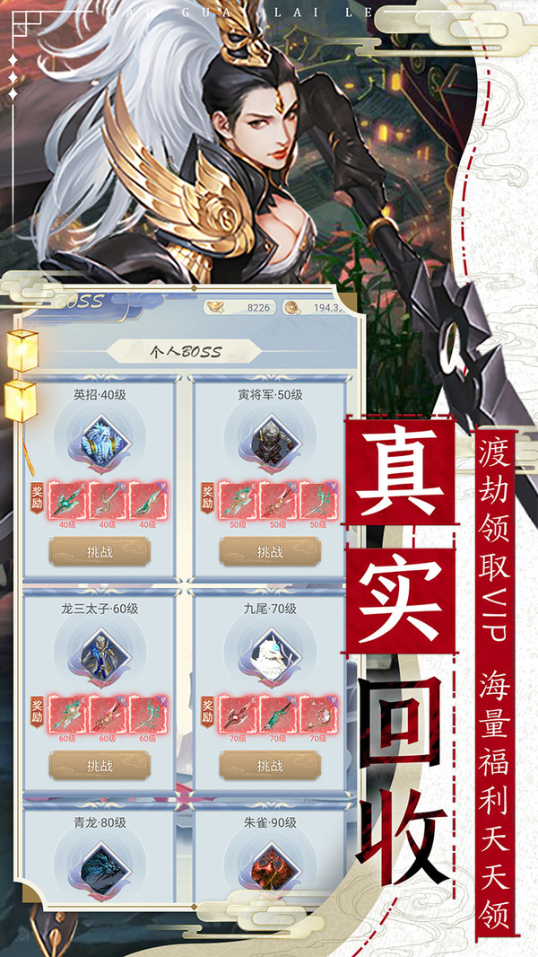 妖怪来了