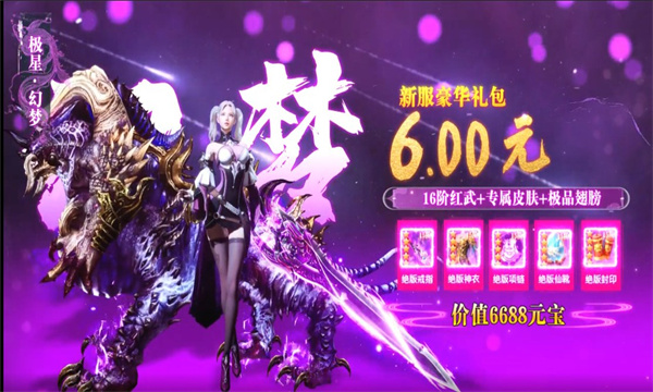 九霄凌云诀 九霄凌云诀