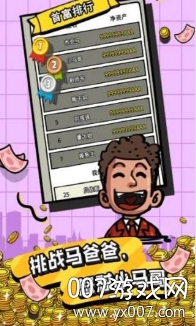给你十个亿