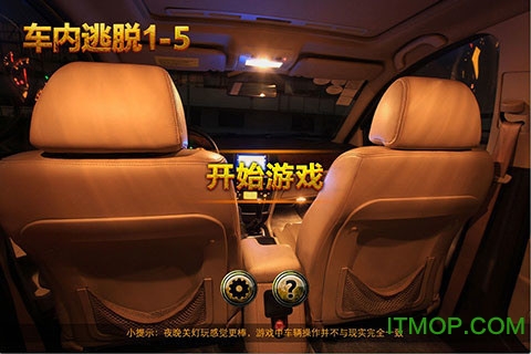 Car Escape 1–5 Car Escape 1–5
