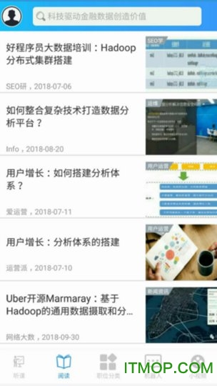 充电了么