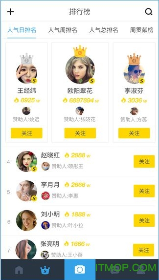 人人直播