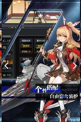フリージング