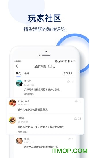 5G游戏资讯 5G游戏资讯