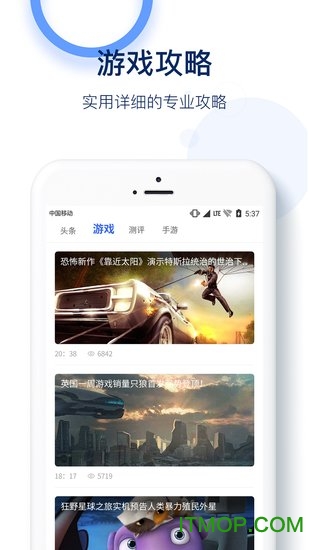 5G游戏资讯 5G游戏资讯