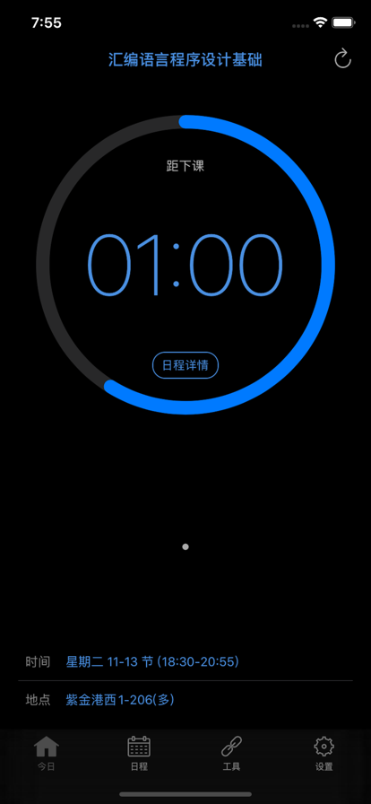 求是潮手机站