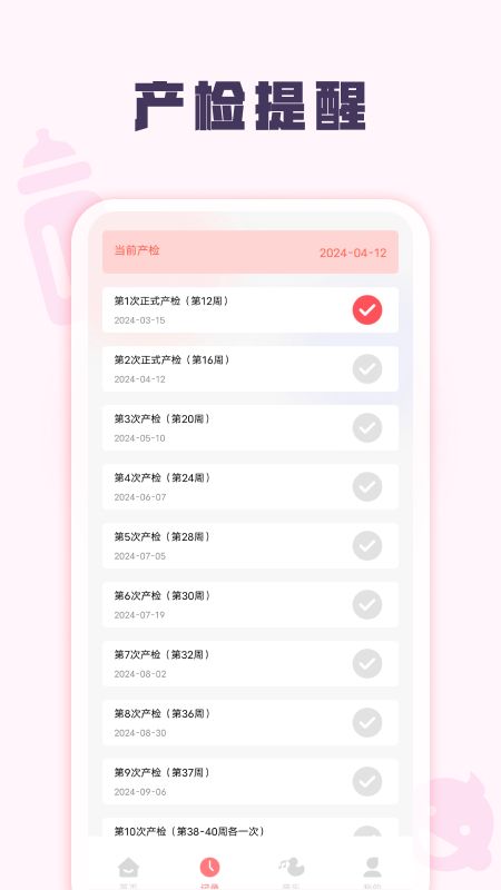 妈妈育儿网 妈妈育儿网