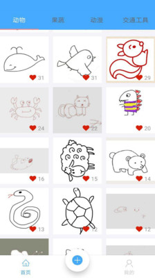 掌上简笔画
