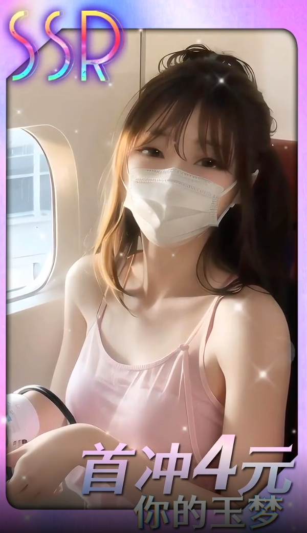 我的网红老板