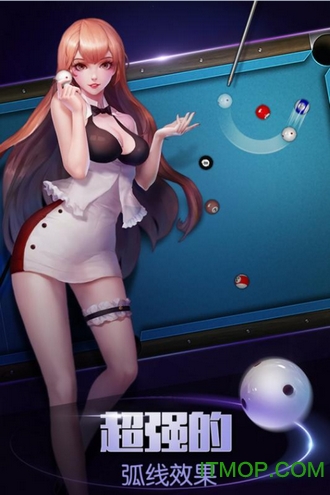 我爱台球app 我爱台球app