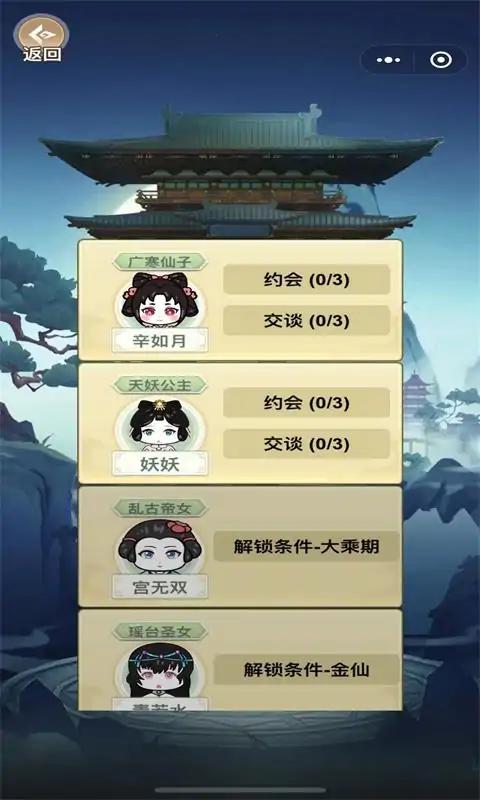 我渡劫特6 我渡劫特6